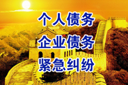 关岭讨账公司